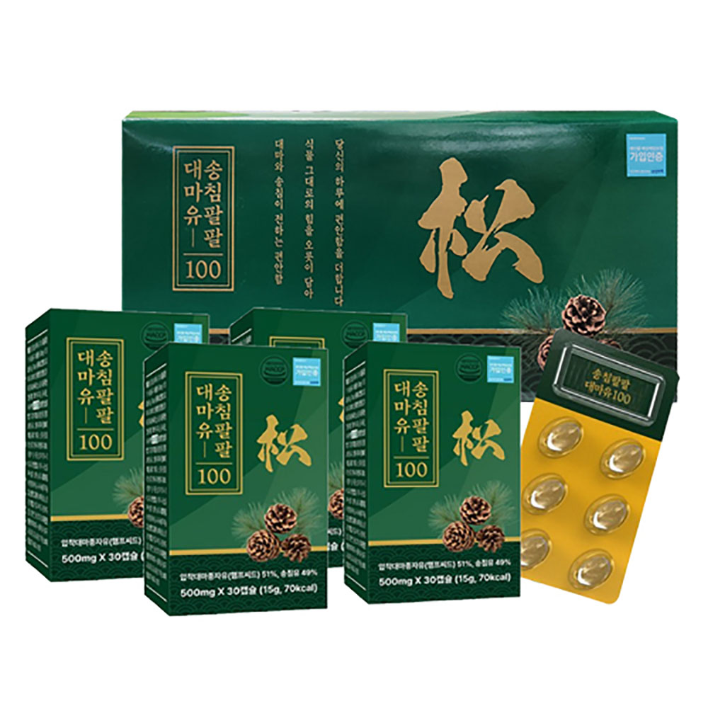 [송침팔팔] 대마유100 - 120캡슐(500mg x 30캡슐 x 4팩)