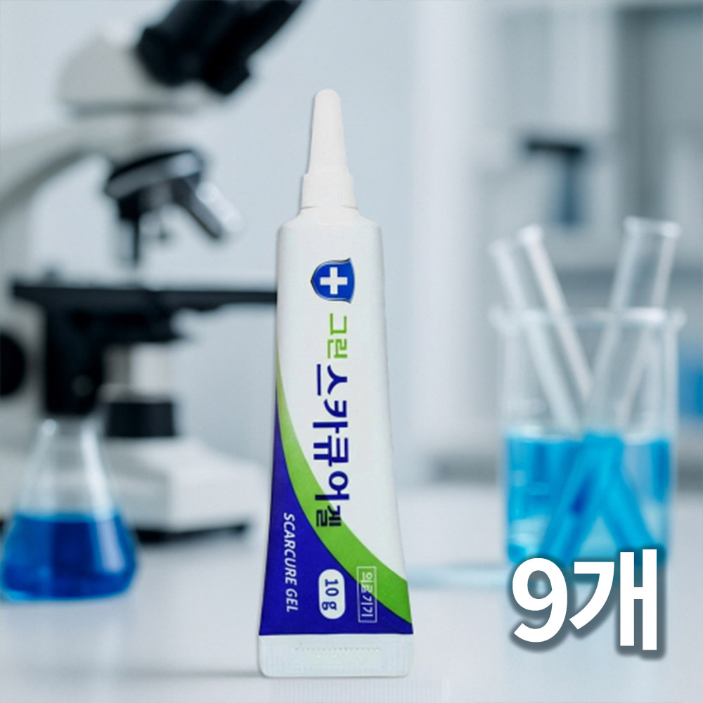 [유통기한할인] 그린제약 스카큐어겔 10g 흉터 관리 연고 9개 /26.04.03까지
