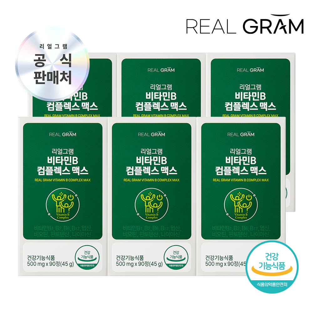 (18개월분) [리얼그램] 8종 비타민B 200% 컴플렉스 맥스 500mg x 90정 6박스