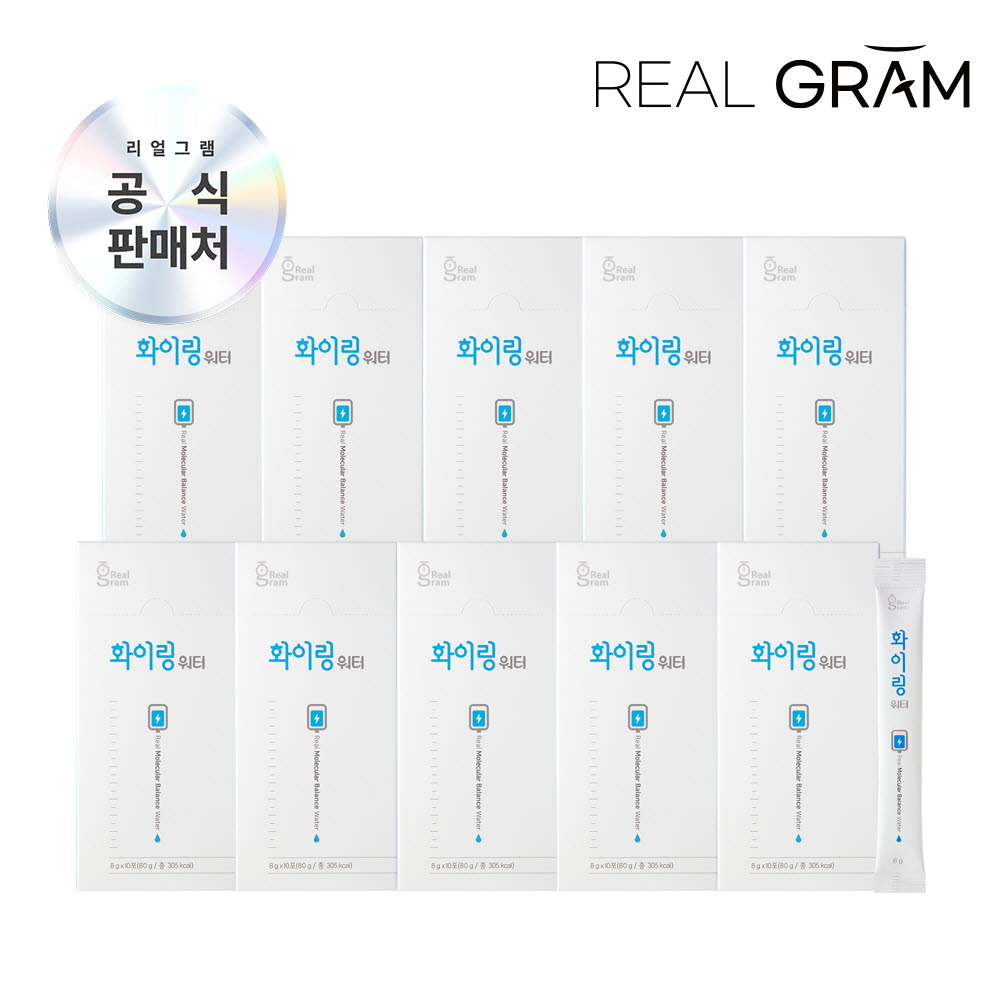 (100회분/3개월분) [리얼그램] 화이링 워터 레몬맛 마시는 포도당 수분 충전 밸런스워터 8g x 10포 10박스