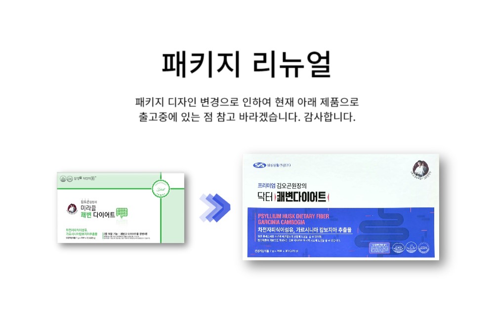 [김오곤]원장의 [체인미]닥터쾌변 다이어트 7g X 60포 (420g)