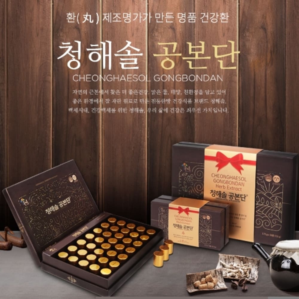 청해솔 청해솔공본단(10환) 3.75g x 10환