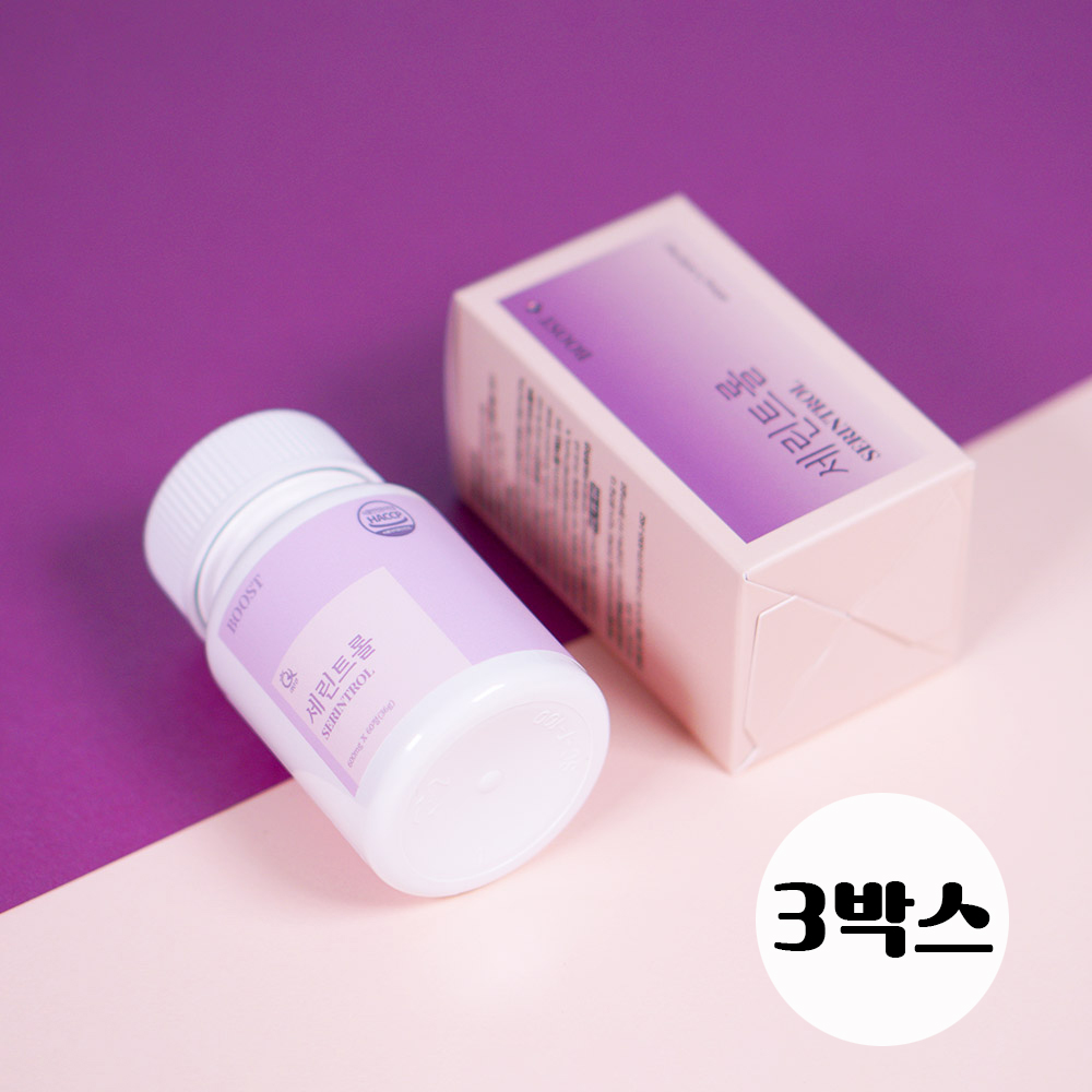 세린트롤 3박스 (180정)/체지방 감소용 식전다이어트 보조제