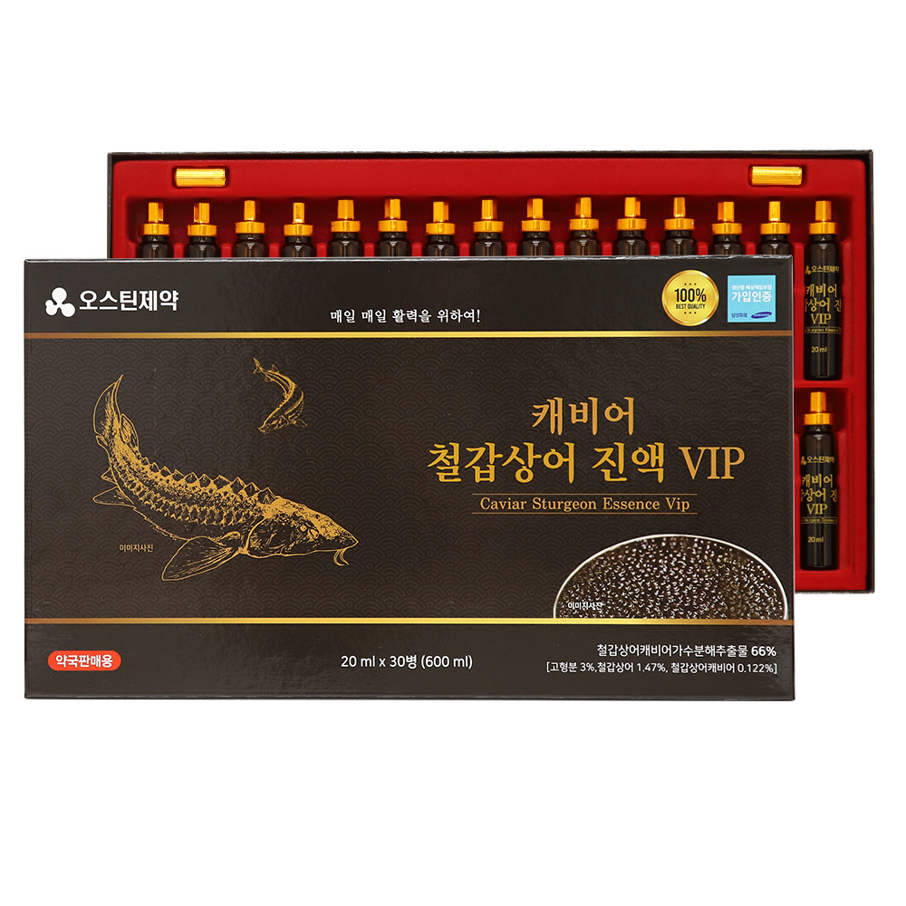 [오스틴제약] 캐비어철갑상어진액VIP ( 20ml*30병 /선물용 쇼핑백 포함)