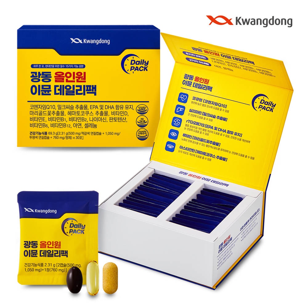광동 올인원 이뮨 데일리팩(쇼핑백없음)