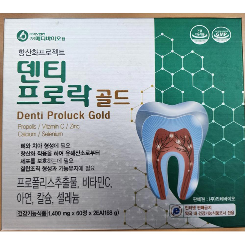 덴티 프로락골드정 (innore mask팩 1매 증정)