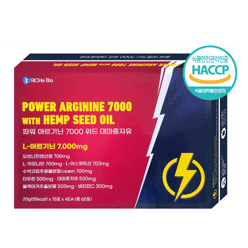 파워아르기닌 7000 위드 대마종자유