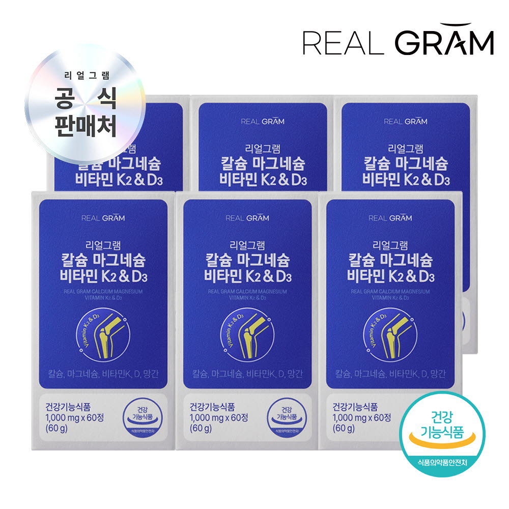 (6개월분) [리얼그램] 칼슘 마그네슘 비타민 K2&D3 칼마디 1,000mg x 60정 6박스