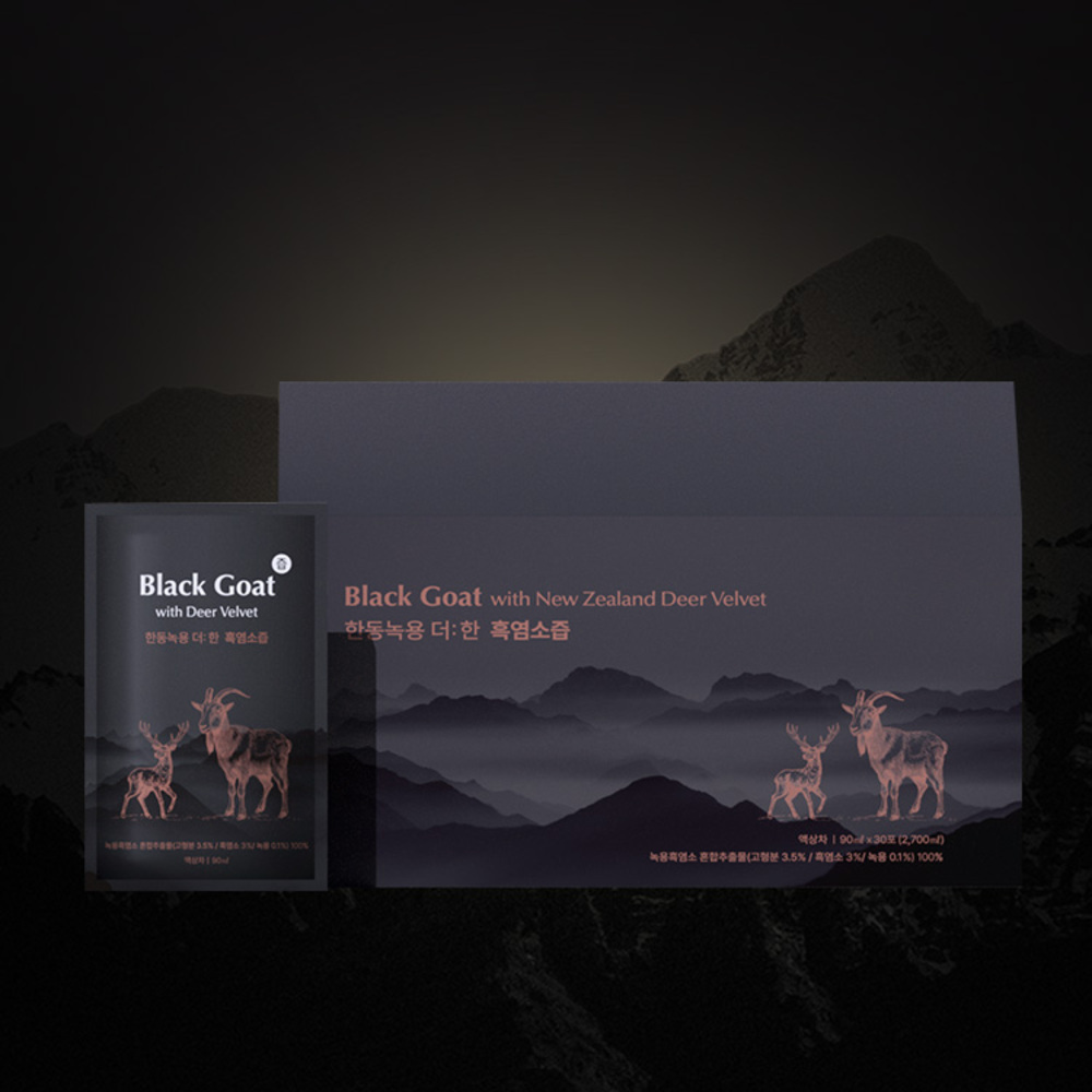 한동녹용 더한 흑염소진액 30포