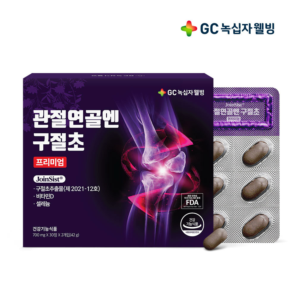녹십자웰빙 관절연골엔 구절초 프리미엄 정 700mg 30정 X 2박스 + 쇼핑백