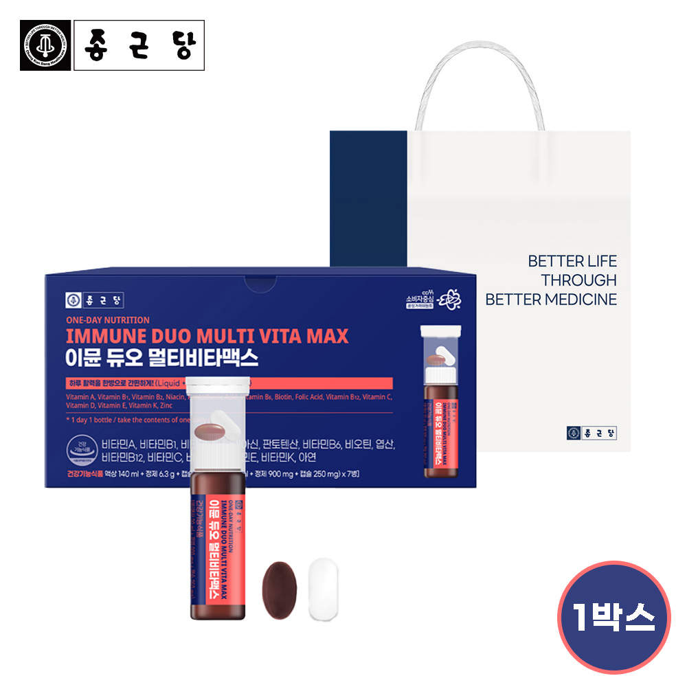 [종근당] 이뮨 듀오 멀티비타맥스 24개입 1박스 + 쇼핑백