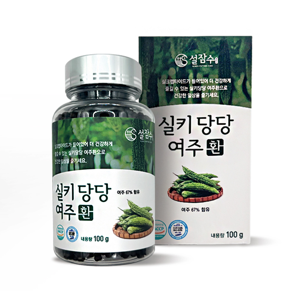 실키 당당 여주환 3세트