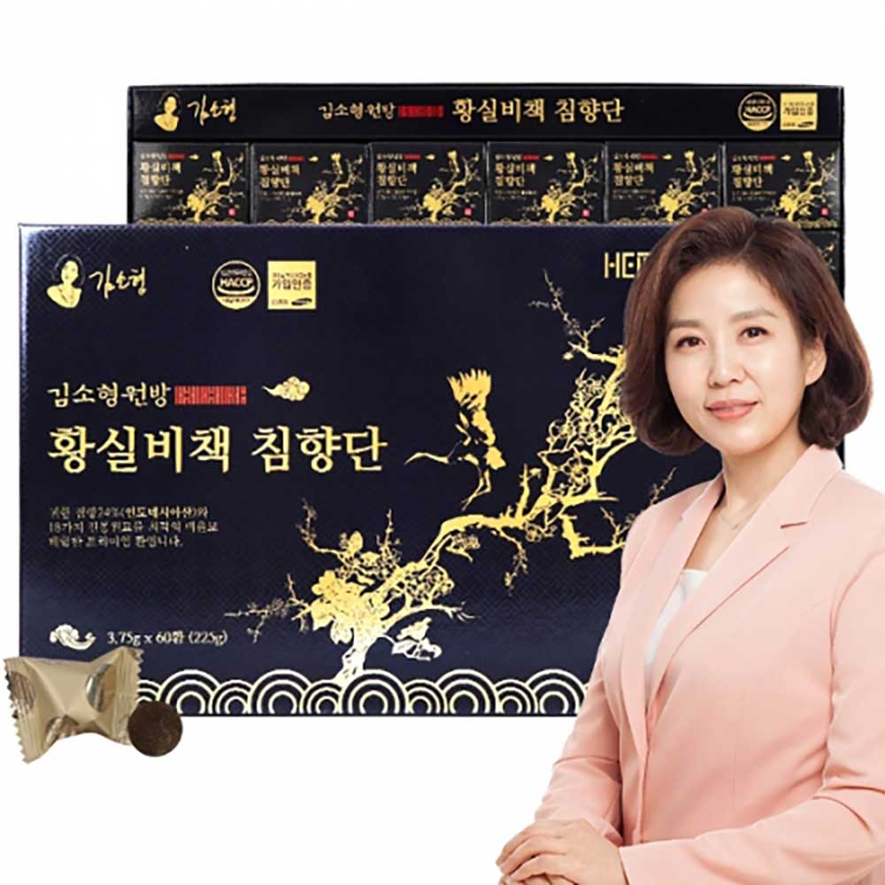 김소형 황실비책침향단 100환