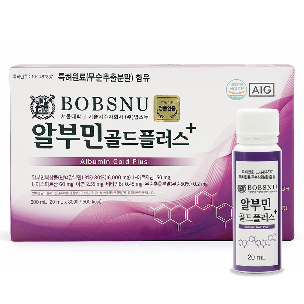 서울대학교 마시는 알부민 20ml × 30개 (쇼핑백 포함)