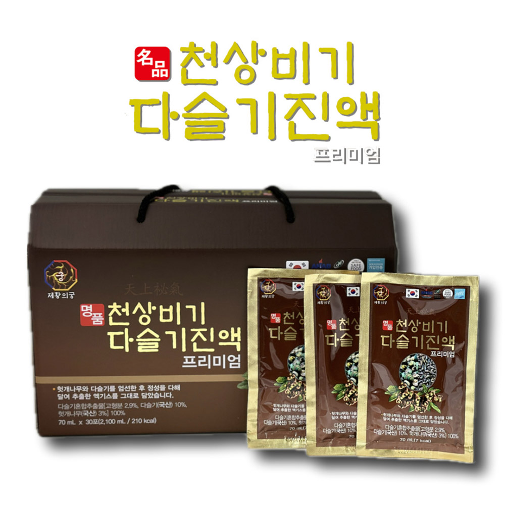 명품 천상비기 다슬기 진액 70ml x 30포 간건강 타우린