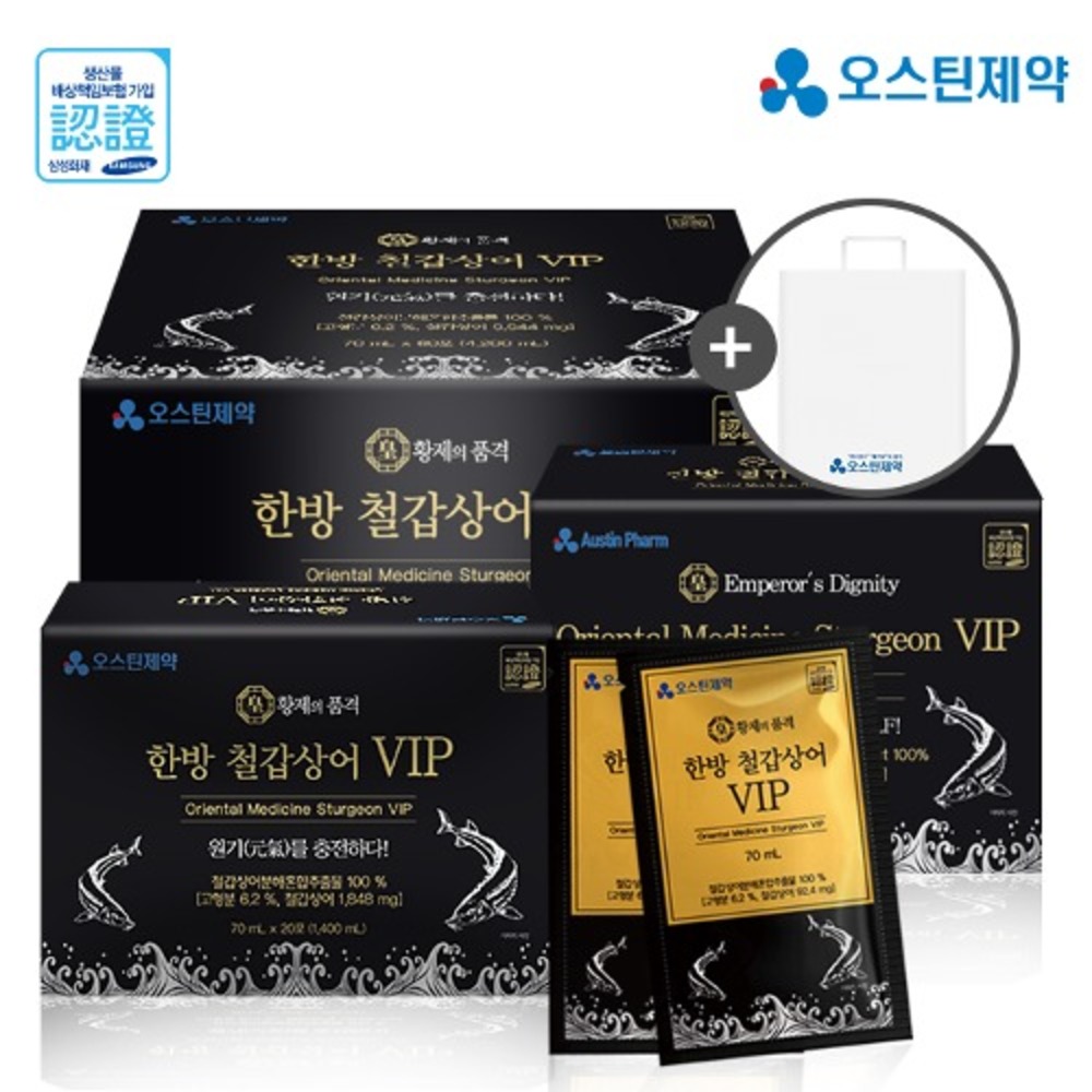 [오스틴제약] 한방 철갑상어 VIP (70ml x 60포) (쇼핑백 포함)