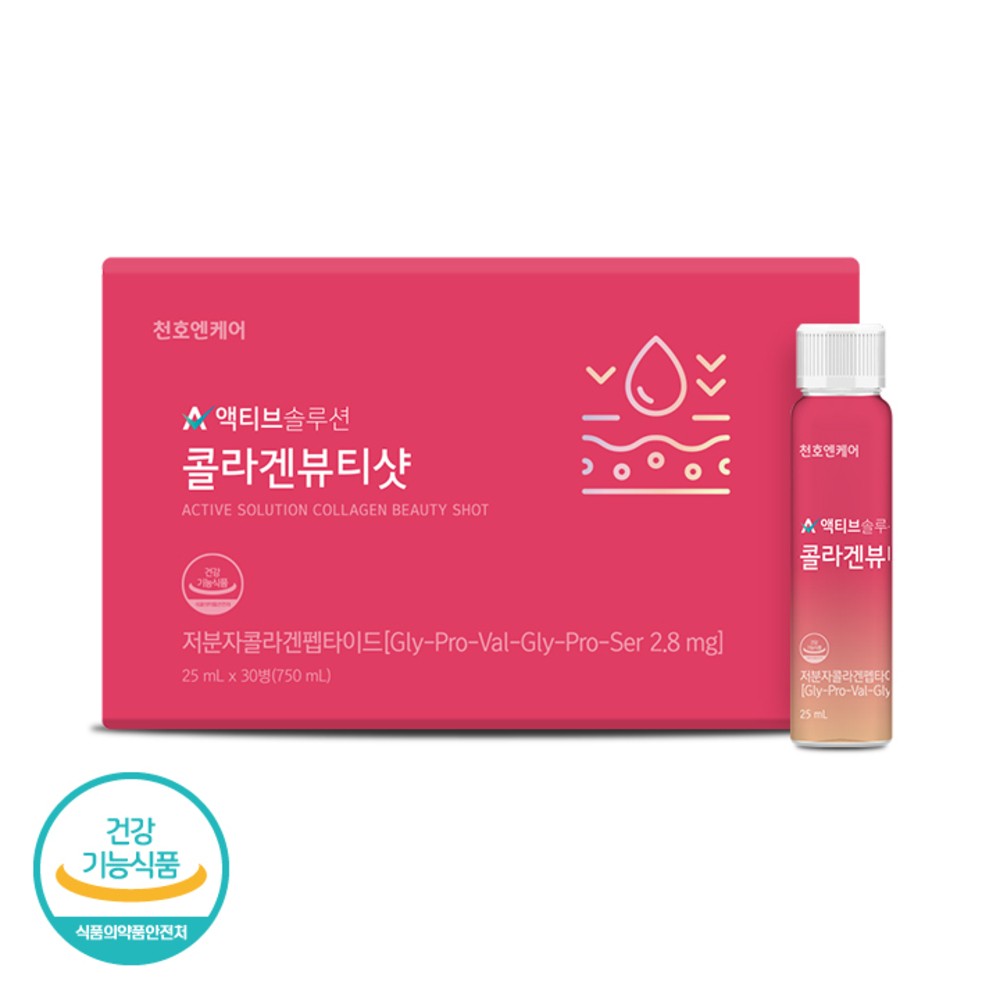[천호엔케어] 저분자콜라겐 콜라겐 뷰티샷 (25ml*30병)