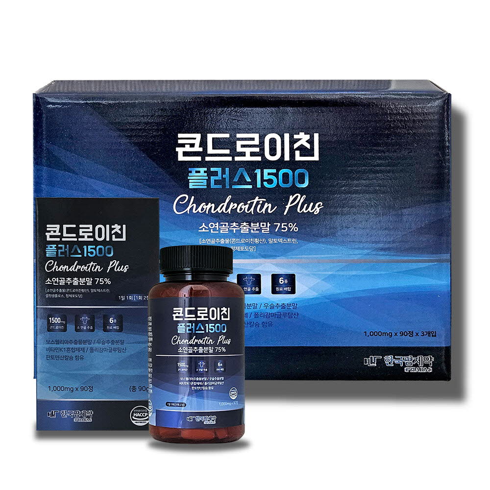 한국팜제약 콘드로이친 플러스1500 (90정*3통) 1세트