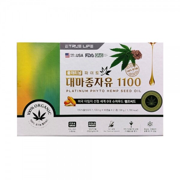 미국약국판매용 플래티넘 파이토 대마종자유1100(유기농 햄프씨드) 1,100mg*90캡슐X2(6개월분)