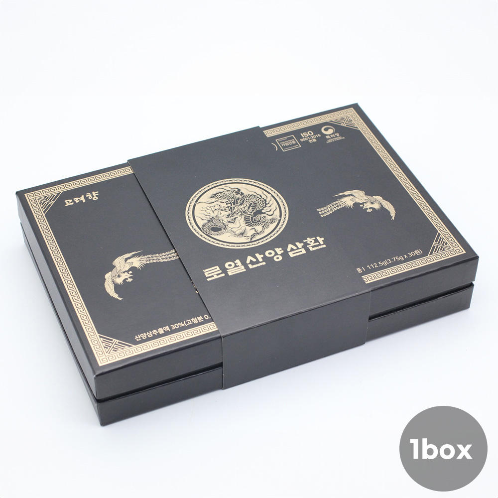 로열산양삼환 율금 선물세트 30환 1BOX
