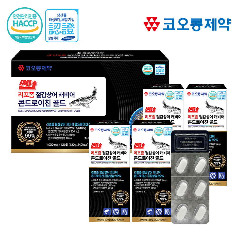 [코오롱제약] 쎈 리포좀 철갑상어 캐비어 콘드로이친 골드 (1,000mgX120정)