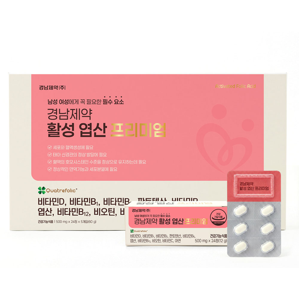 경남제약 활성 엽산 프리미엄 500mg 24정 X 5개입 (쇼핑백 포함)