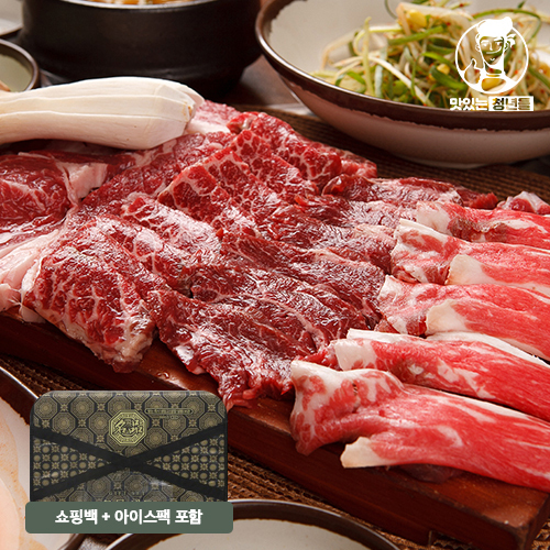 [맛있는청년들] 1++투뿔한우 특수모둠 600g(삼각살+설깃살+차돌) +선물포장