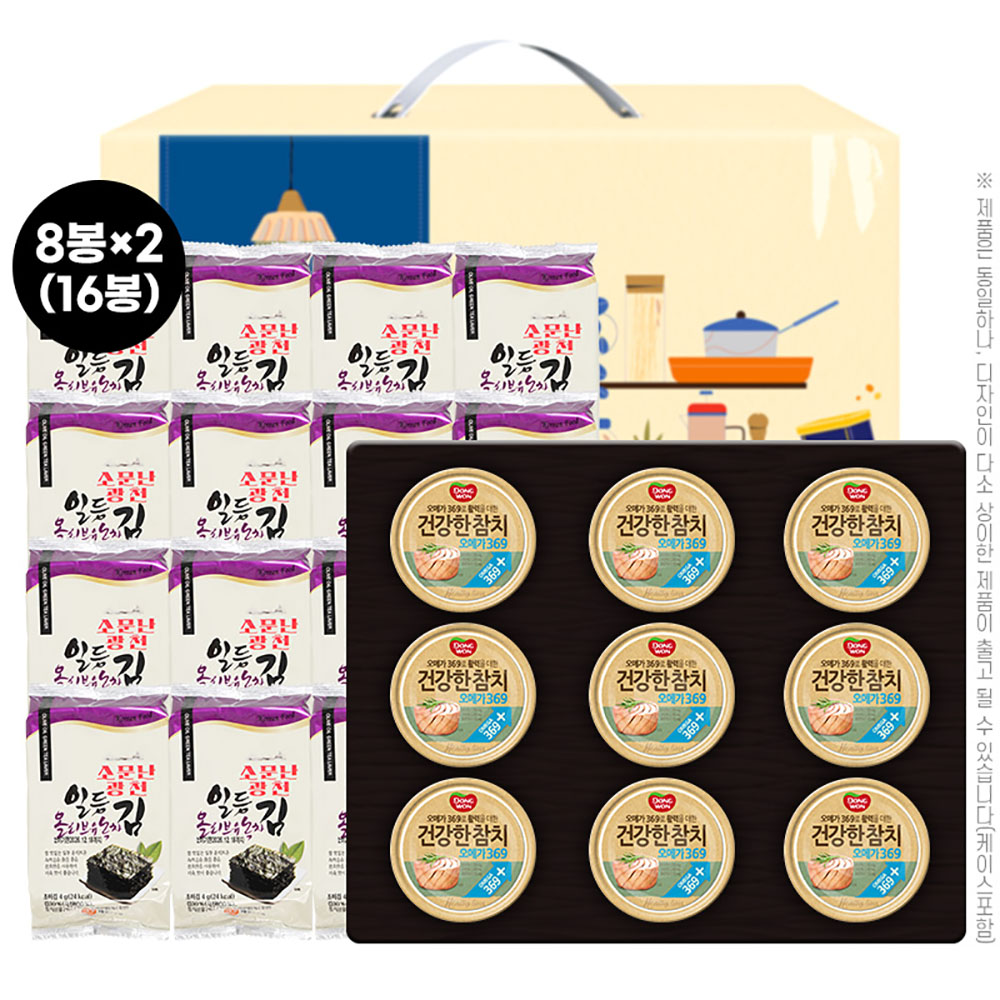 김혼합세트10종2호(올리브유녹차김16봉,동원참치9개)