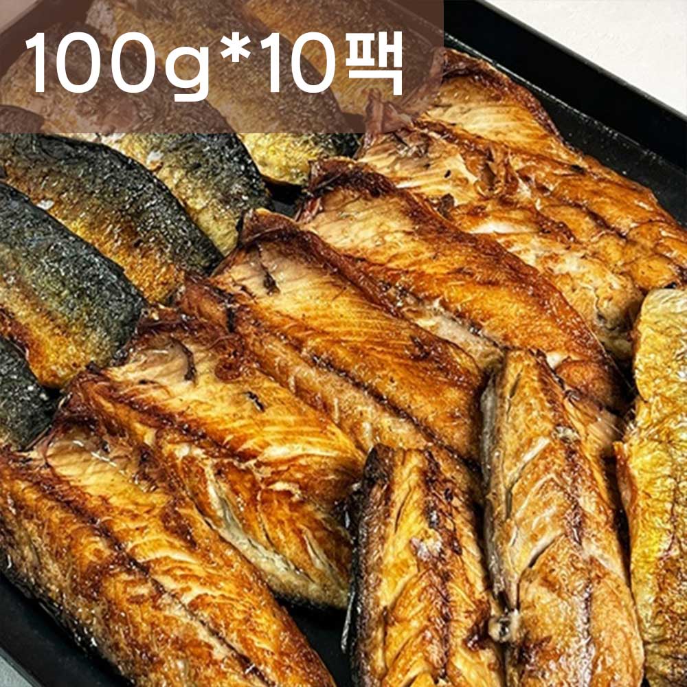 [산앤들] 안동 순살 간고등어 100g*10팩