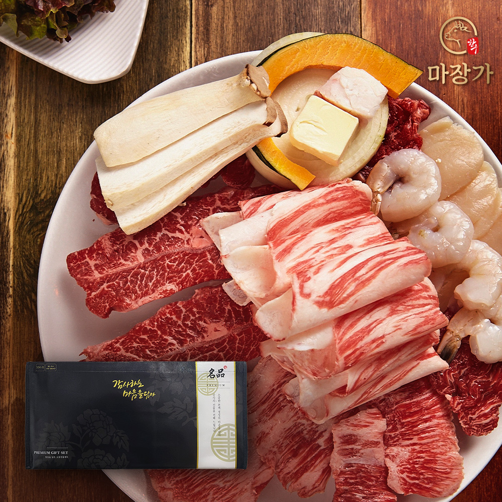 마장가 한우1++ 투뿔 삼각살 200g