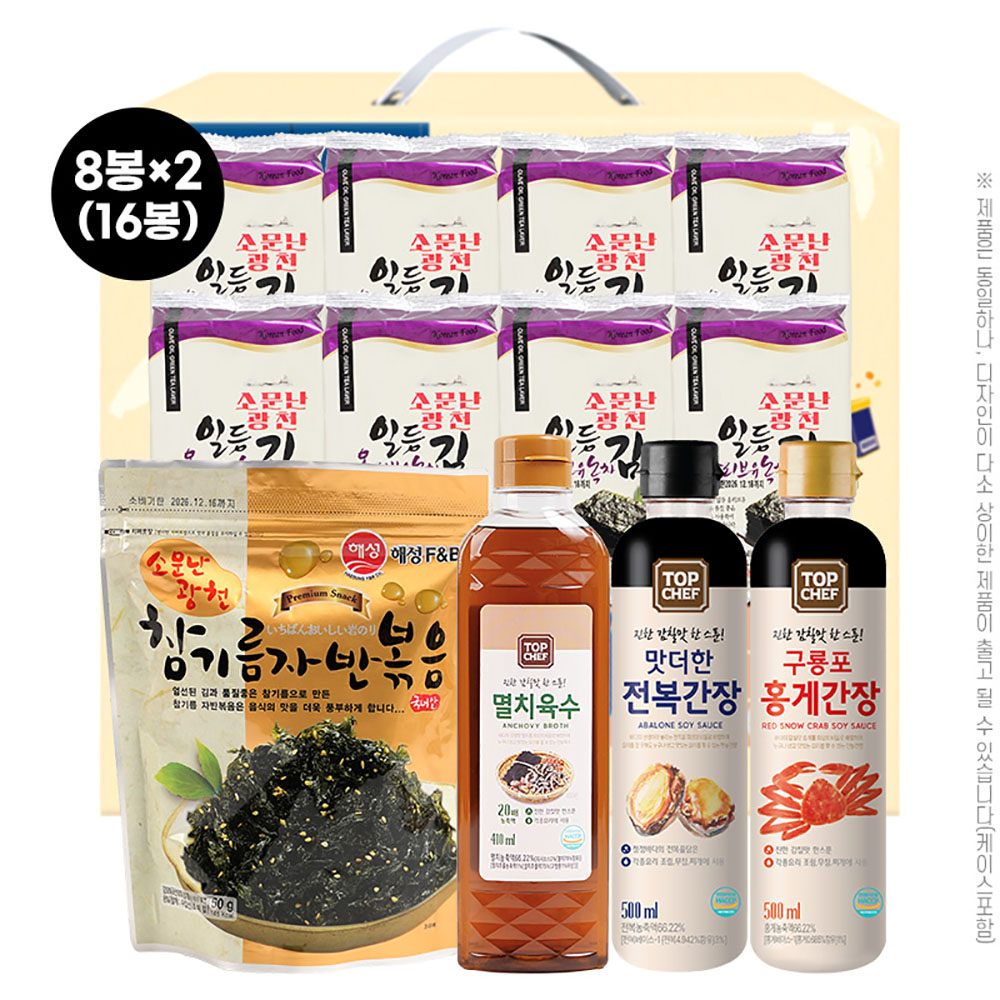 김혼합세트5종1호(올리브유녹차김16봉,김자반,멸치육수,전복간장,홍게간장)