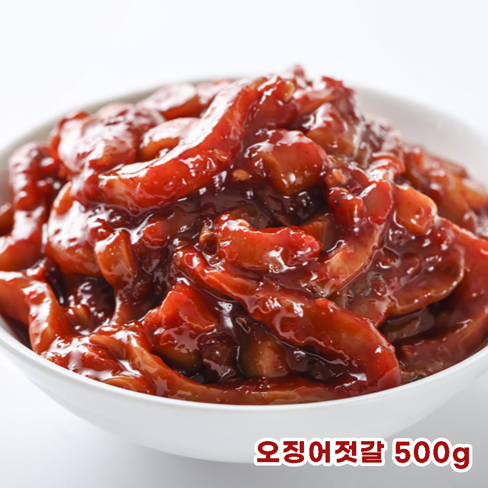 쫄깃한 오징어에 풍미를 가득담은 오징어젓갈 500g