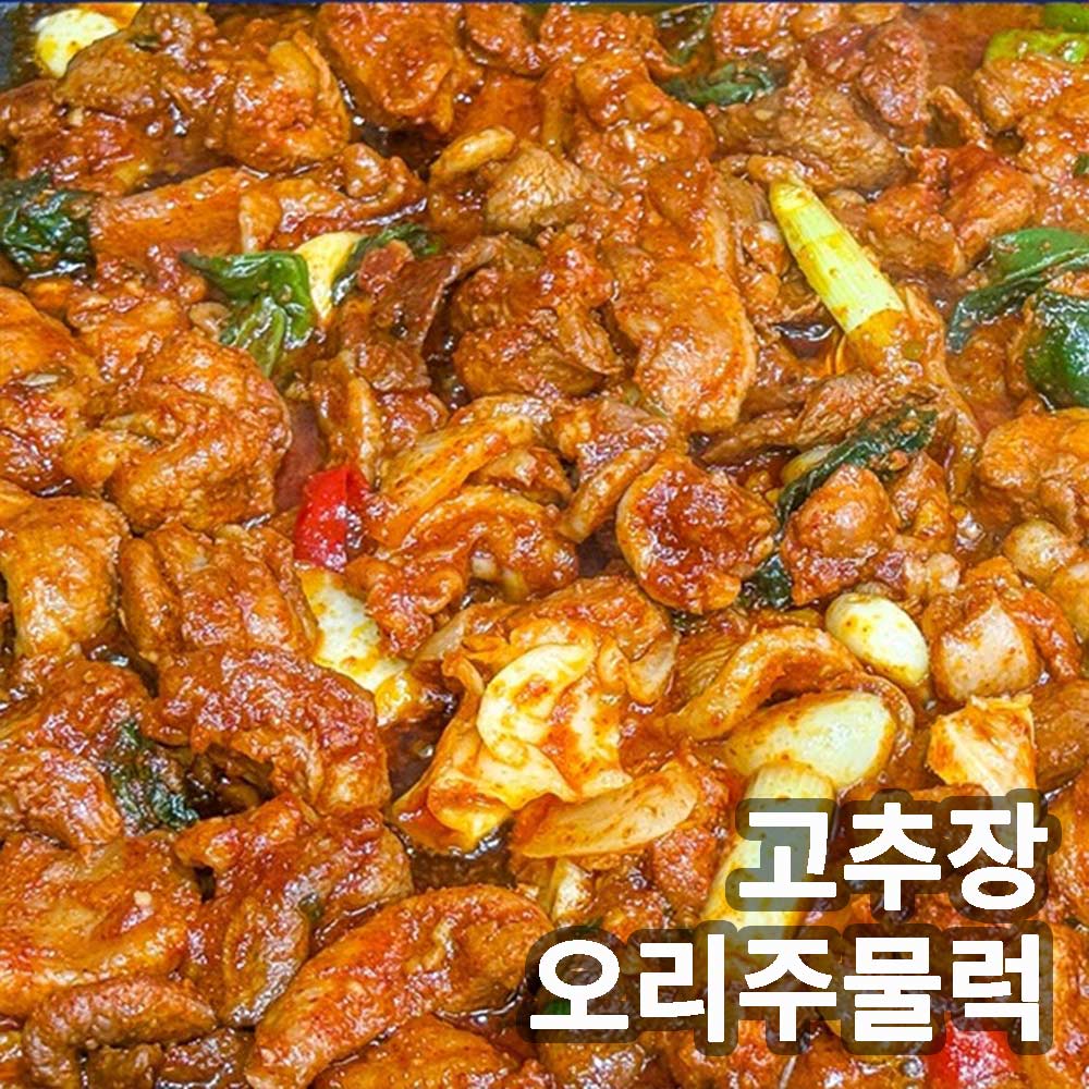 [산앤들] 숙성양념 국내산 고추장 오리주물럭 500g